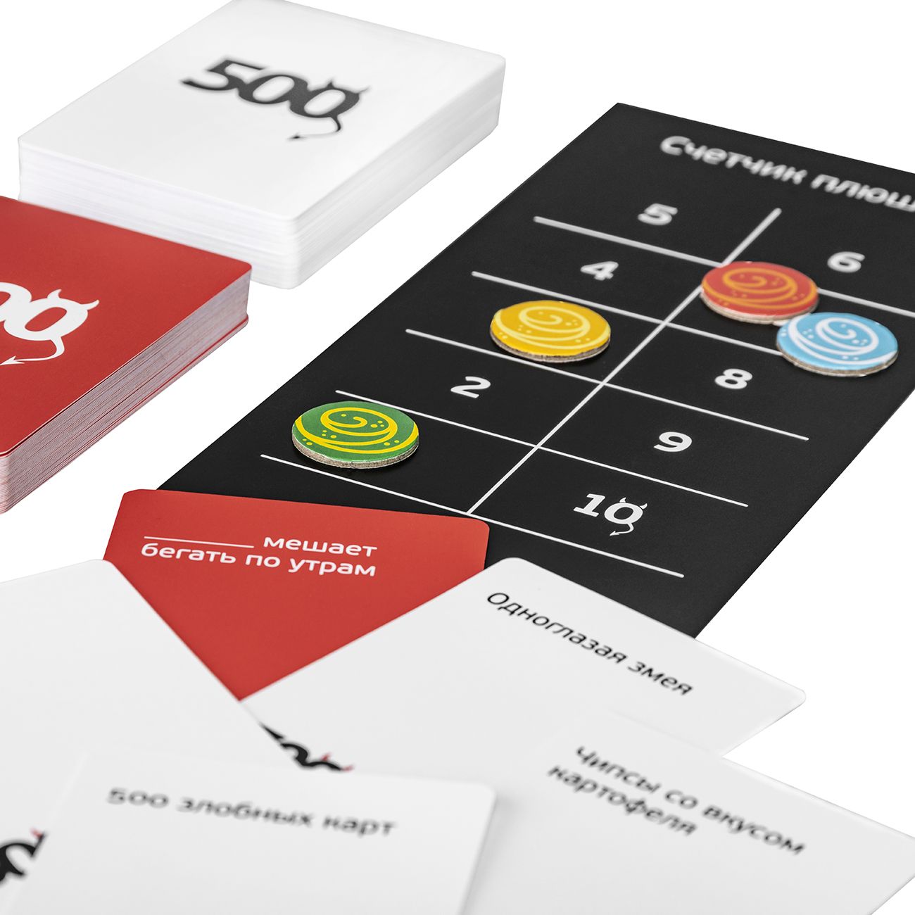 Настольная игра Cosmodrome 500 Злобных карт А у нас Новый Год!+10 промо карт