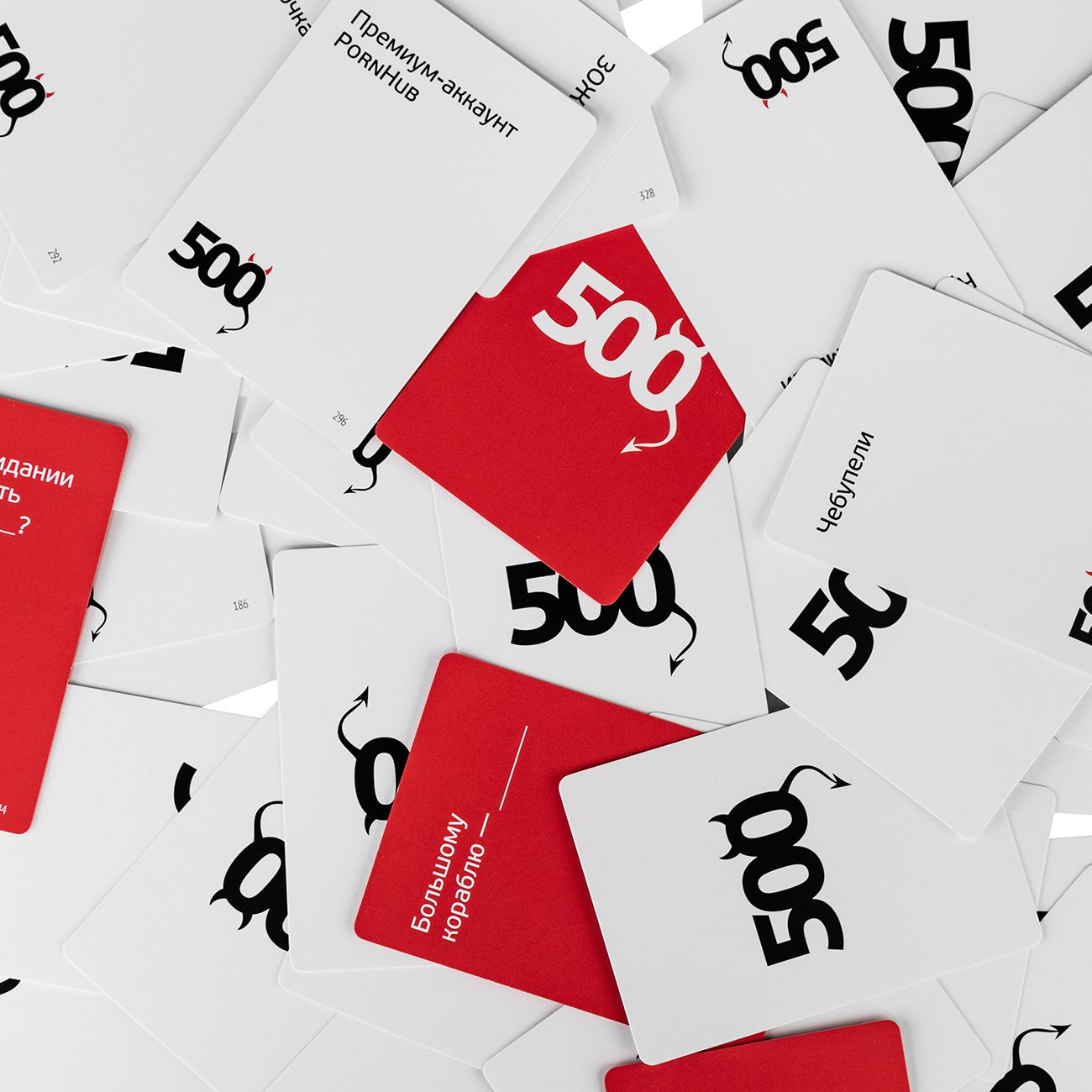 Настольная игра Cosmodrome 500 Злобных карт А у нас Новый Год!+10 промо карт