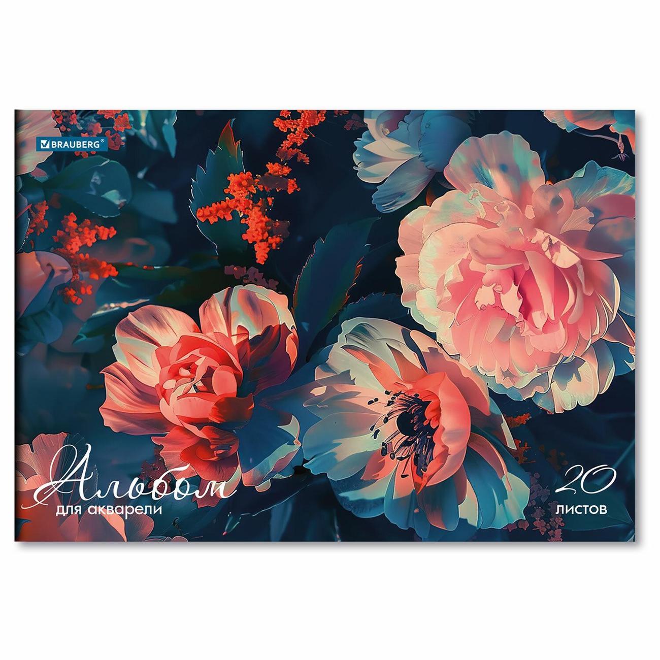 Альбом для рисования Brauberg 107129