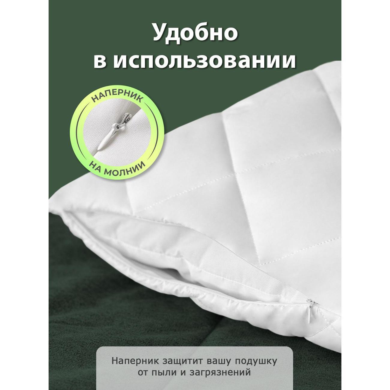 Чехлы OLTEX стеганые для подушек 70х70 комплект 2 шт на молнии