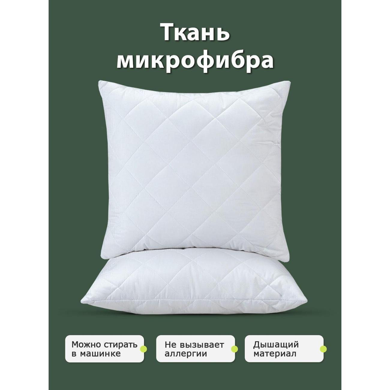 Чехлы OLTEX стеганые для подушек 70х70 комплект 2 шт на молнии