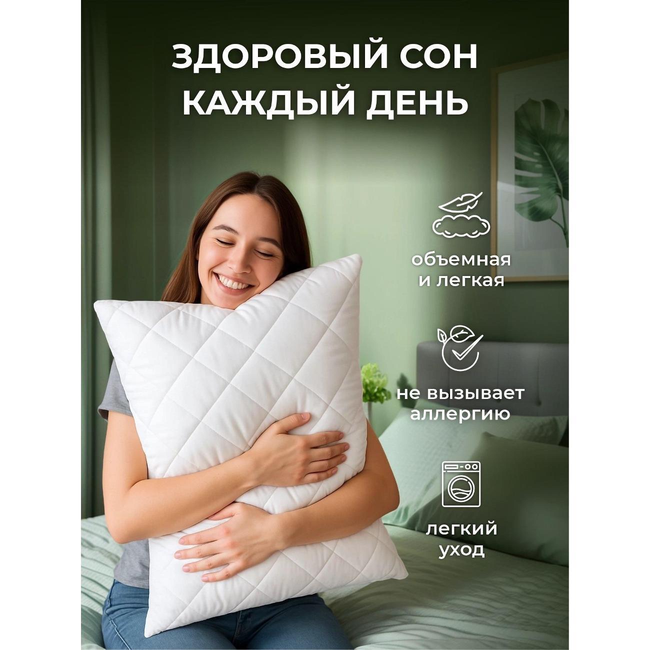 Подушка OLTEX СХМн-57-4/белый