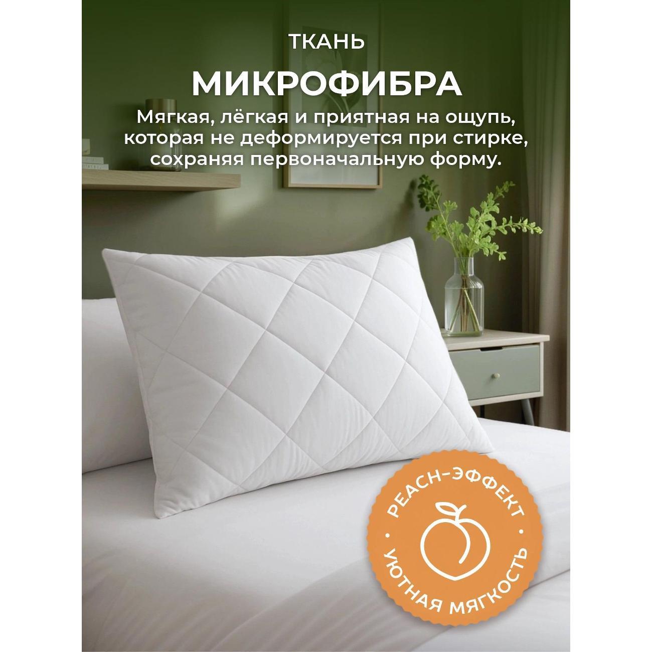 Подушка OLTEX СХМн-57-4/белый