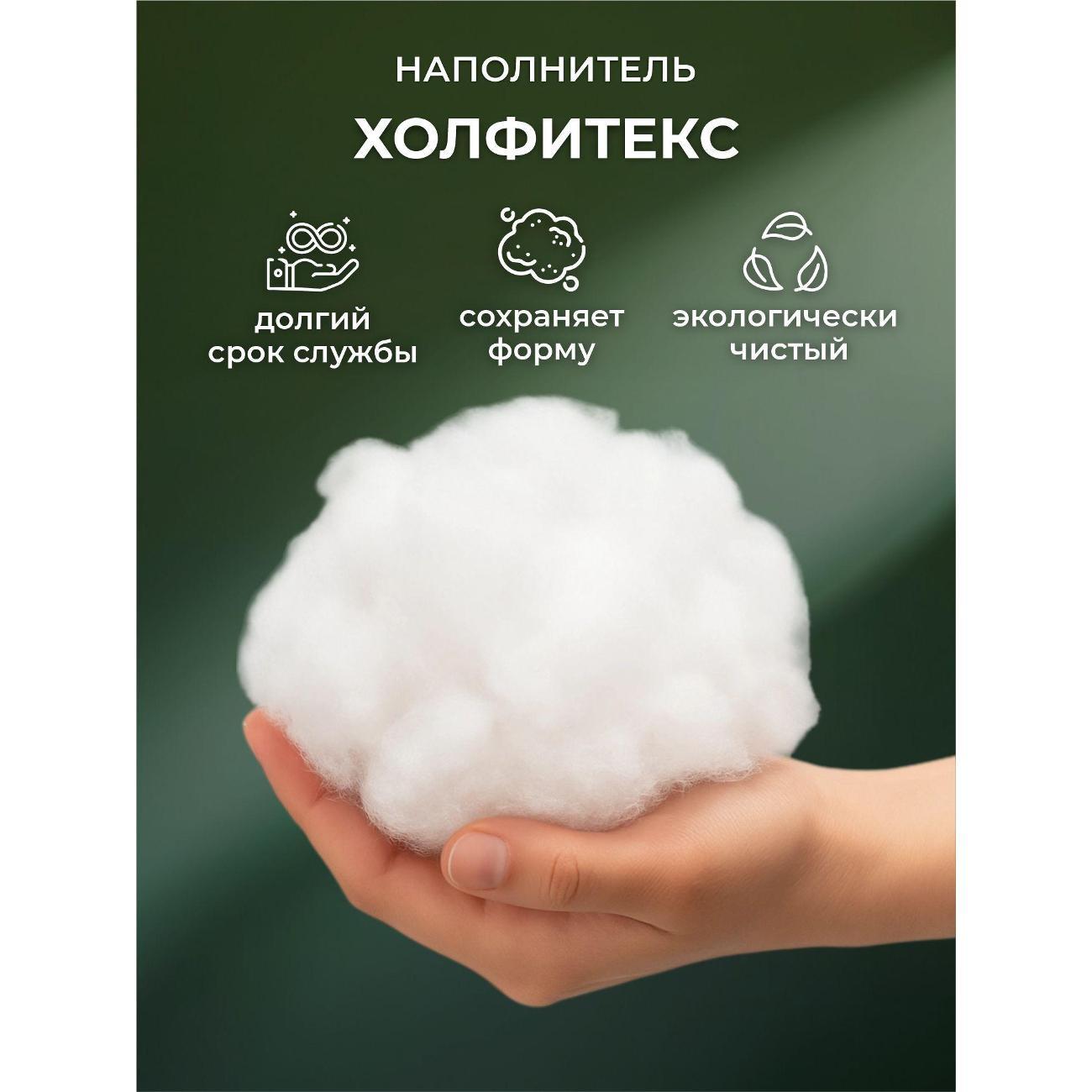 Подушка OLTEX СХМн-57-4/белый