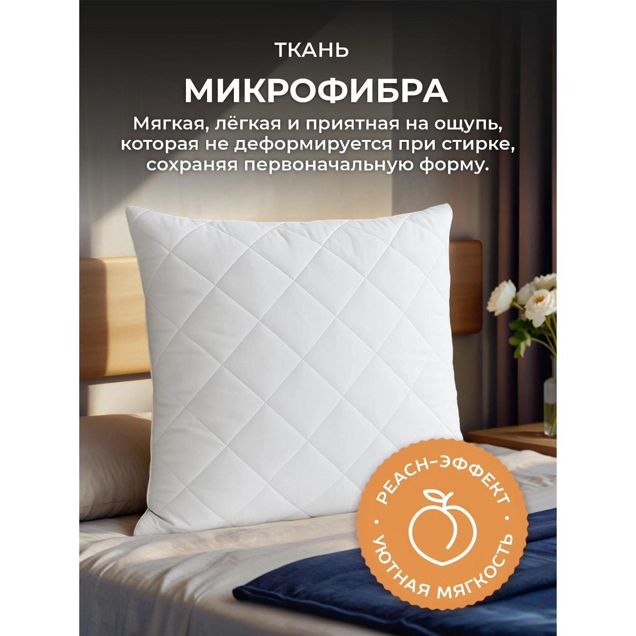 Подушка OLTEX 70х70 2 шт для сна