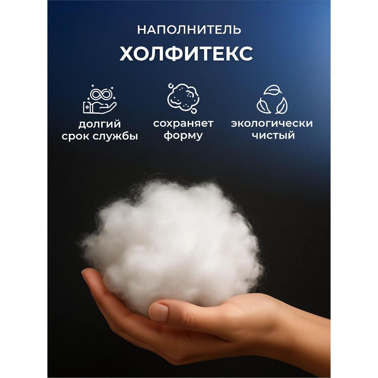 Подушка OLTEX 70х70 2 шт для сна