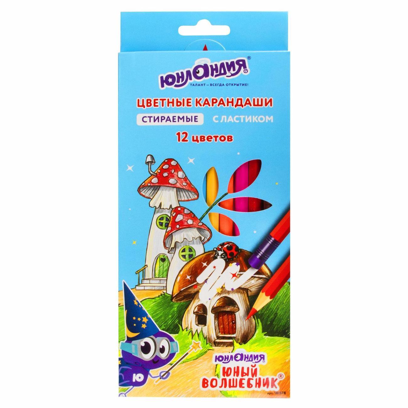 Карандаш Юнландия Карандаши стираемые цветные ЮНЛАНДИЯ 12цв дерево