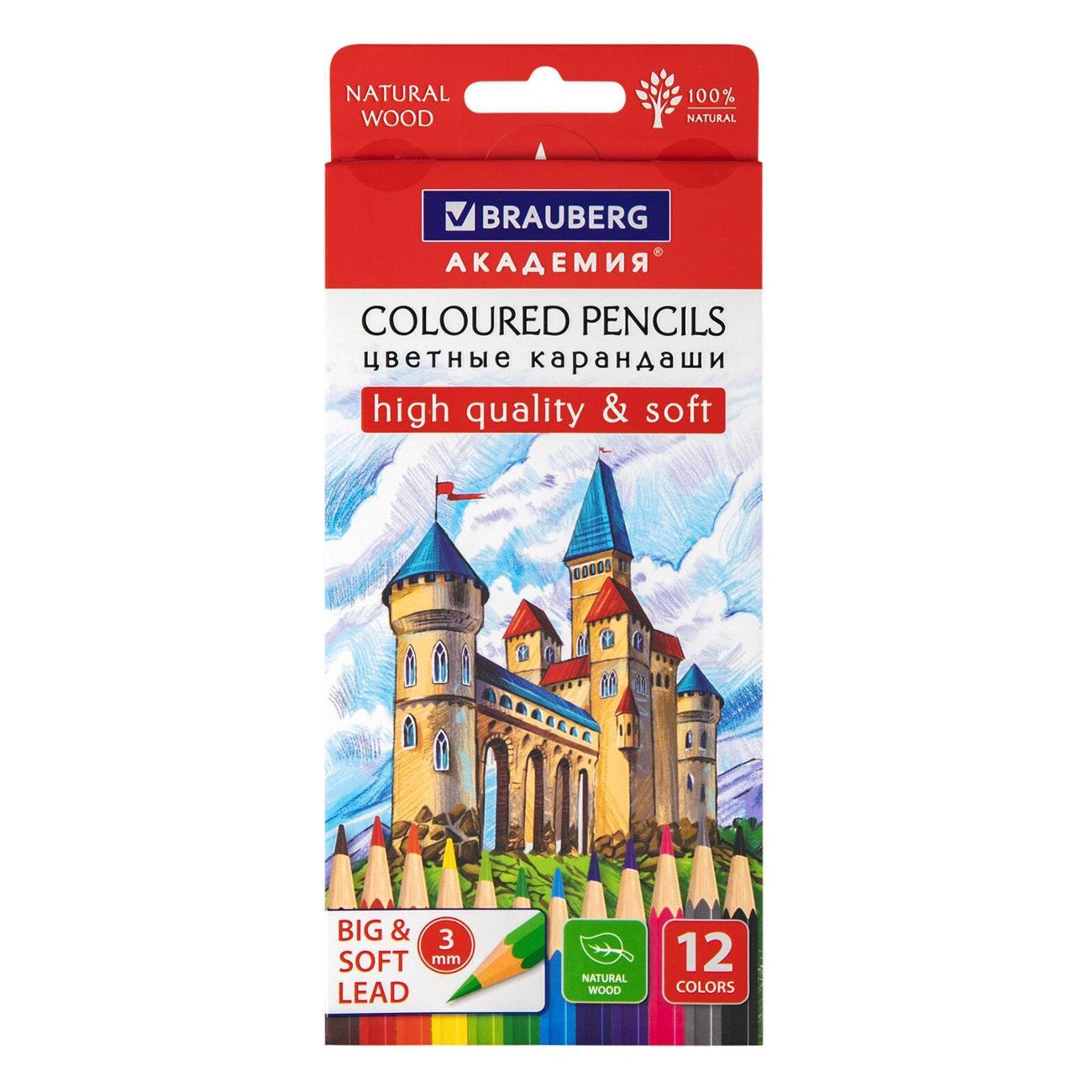 Карандаш Brauberg Карандаши цветные BRG АКАДЕМИЯ 12цв мягкие дерево