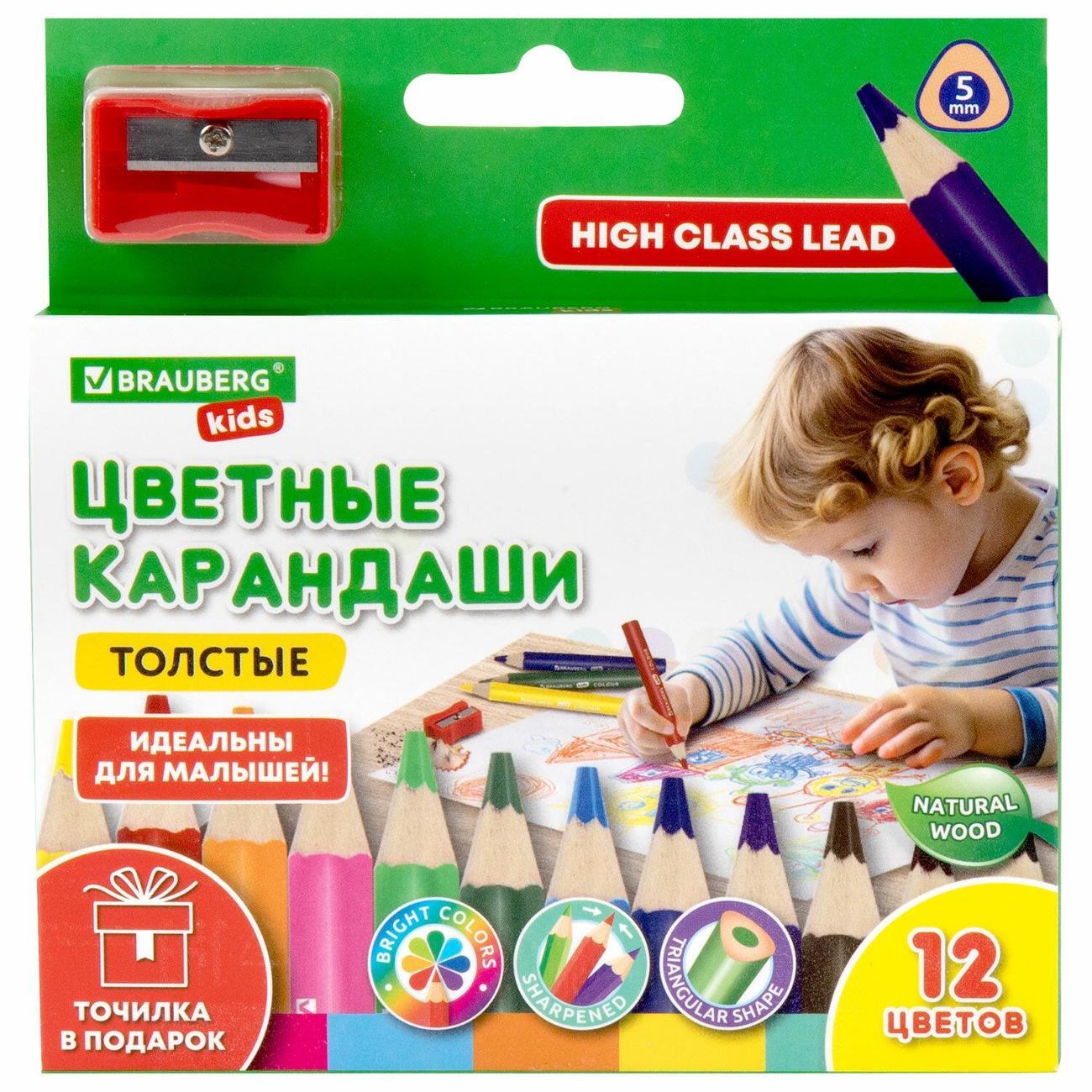Карандаш Brauberg Карандаши цветные BRG KIDS 12цв+ТОЧИЛКА дерево