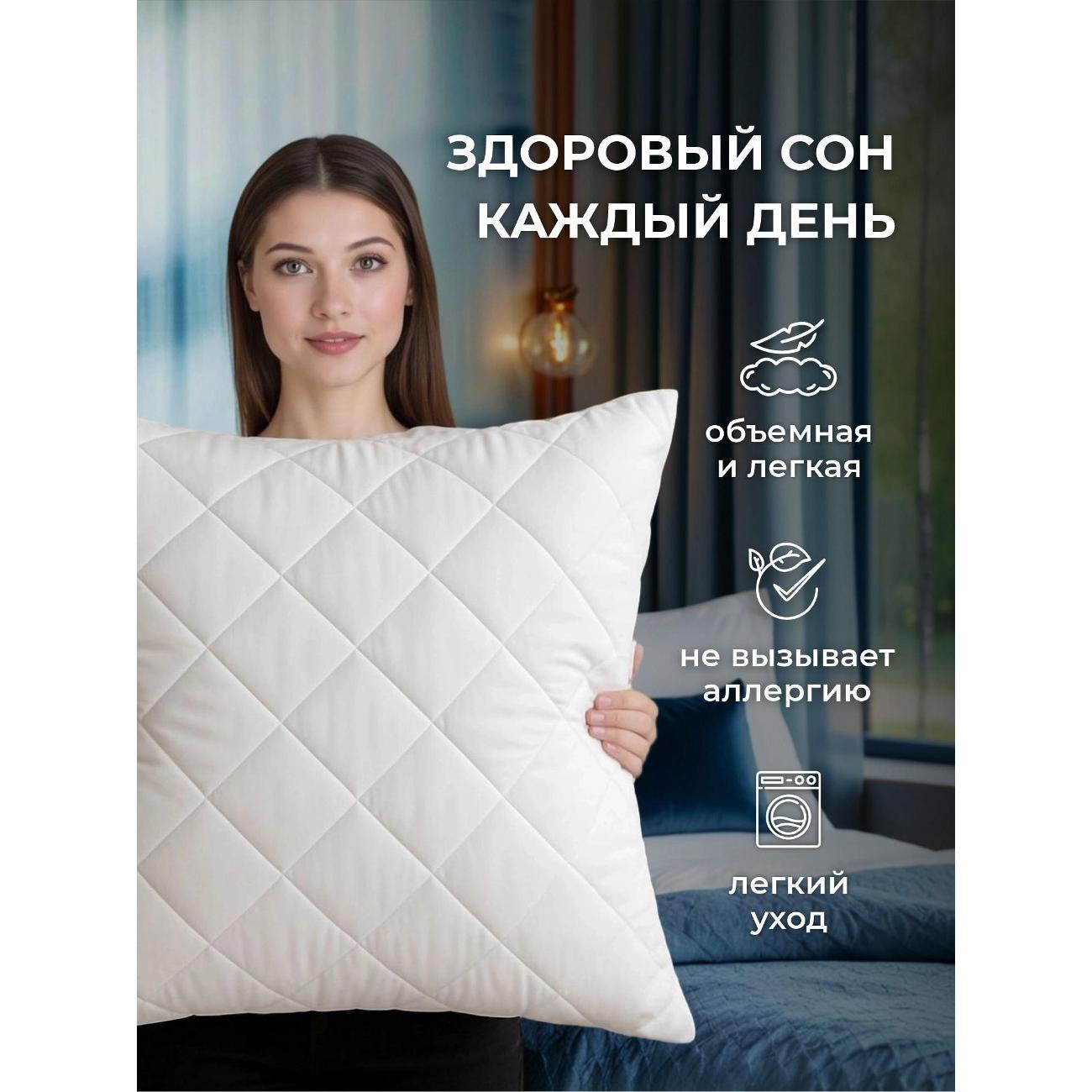 Подушка OLTEX 70х70