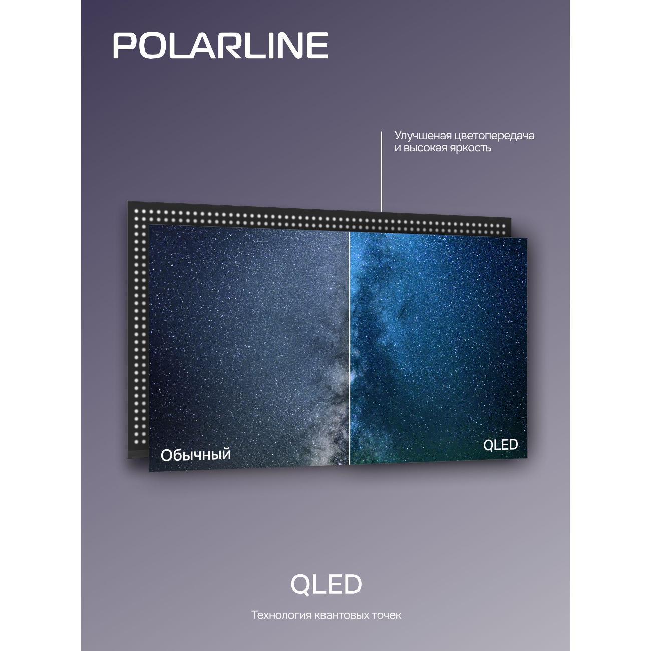 Телевизор POLARLINE 50PQ71STC-SM
