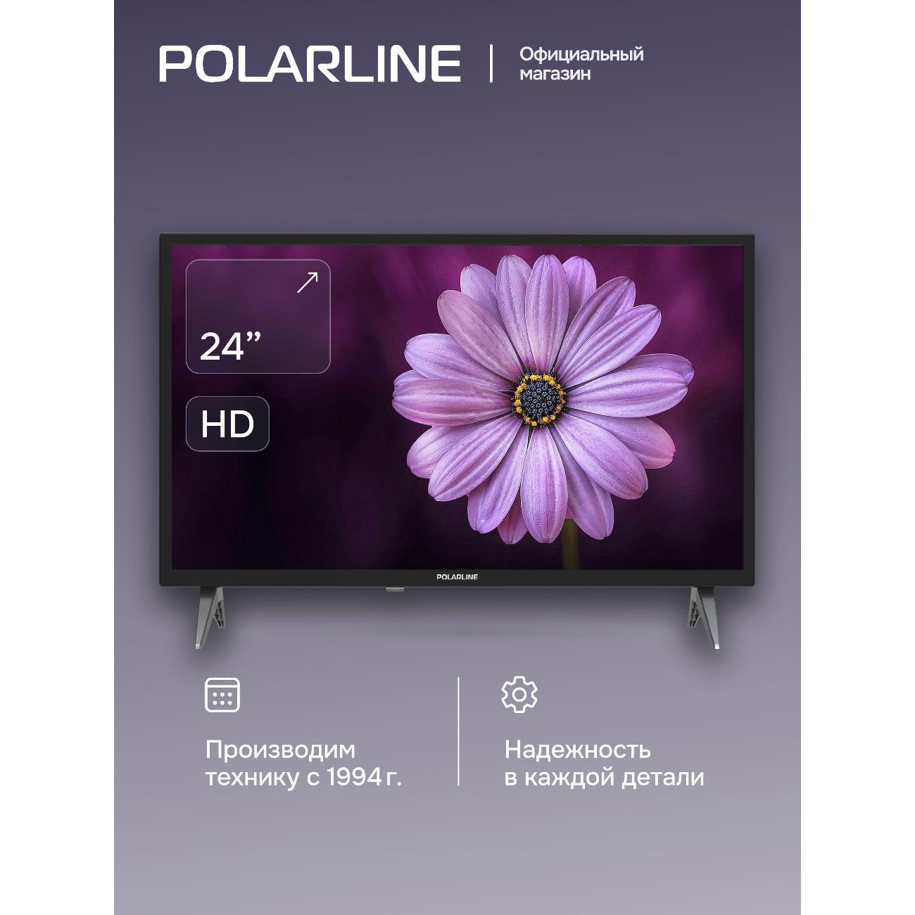 Телевизор POLARLINE 24PL12TC