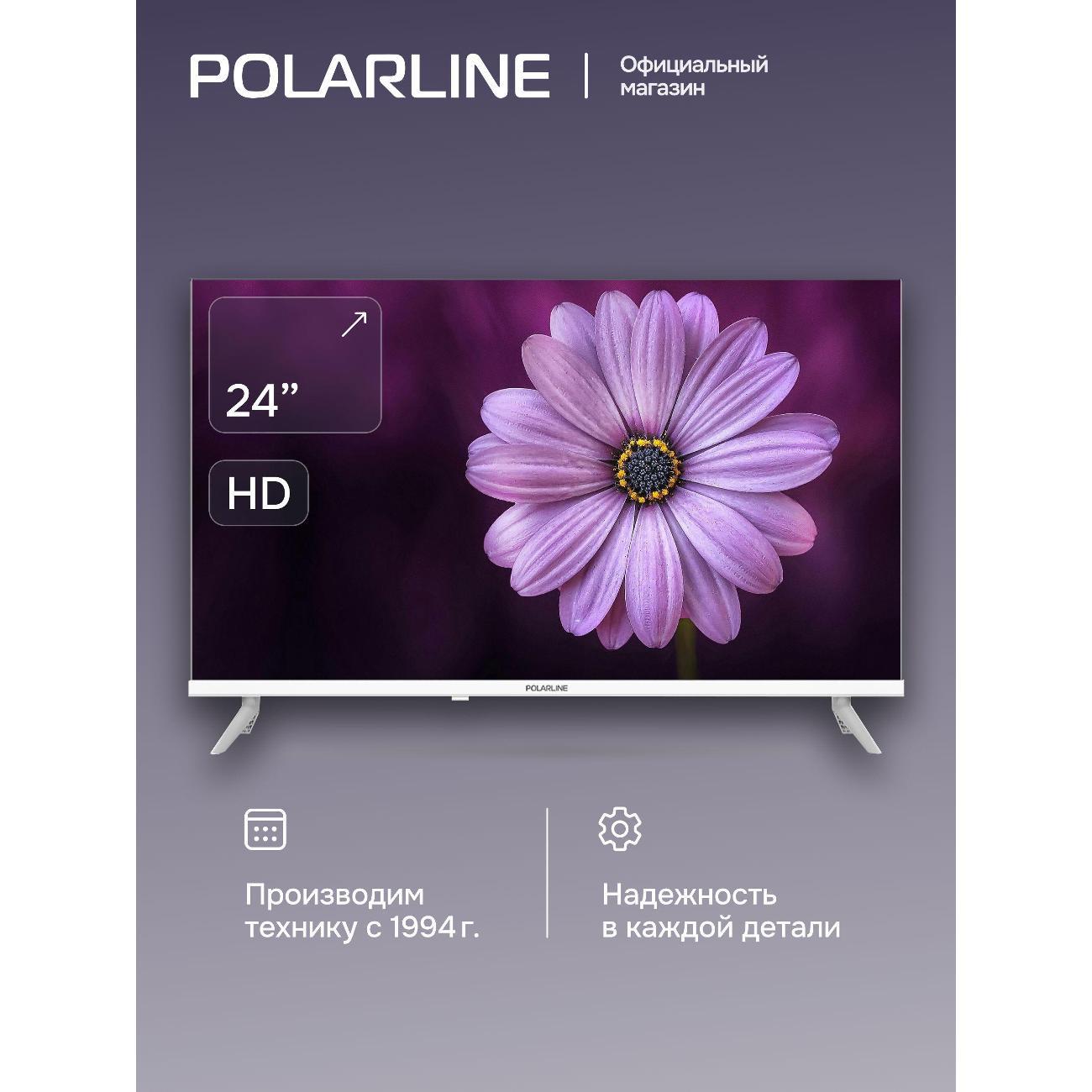 Телевизор POLARLINE 24PL52TC