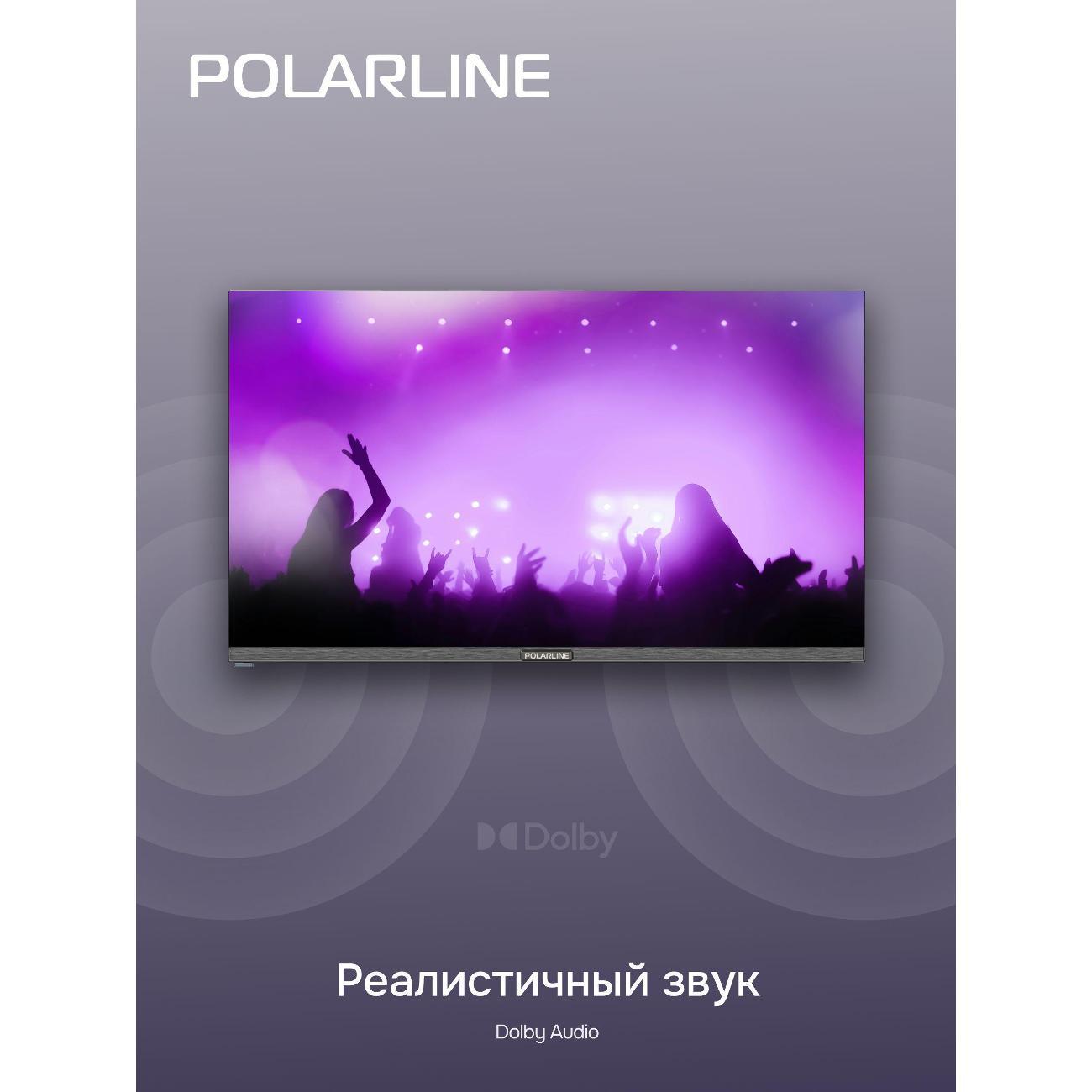 Телевизор POLARLINE 32PL12TC