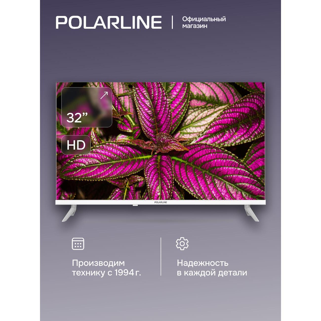 Телевизор POLARLINE 32PL53TC