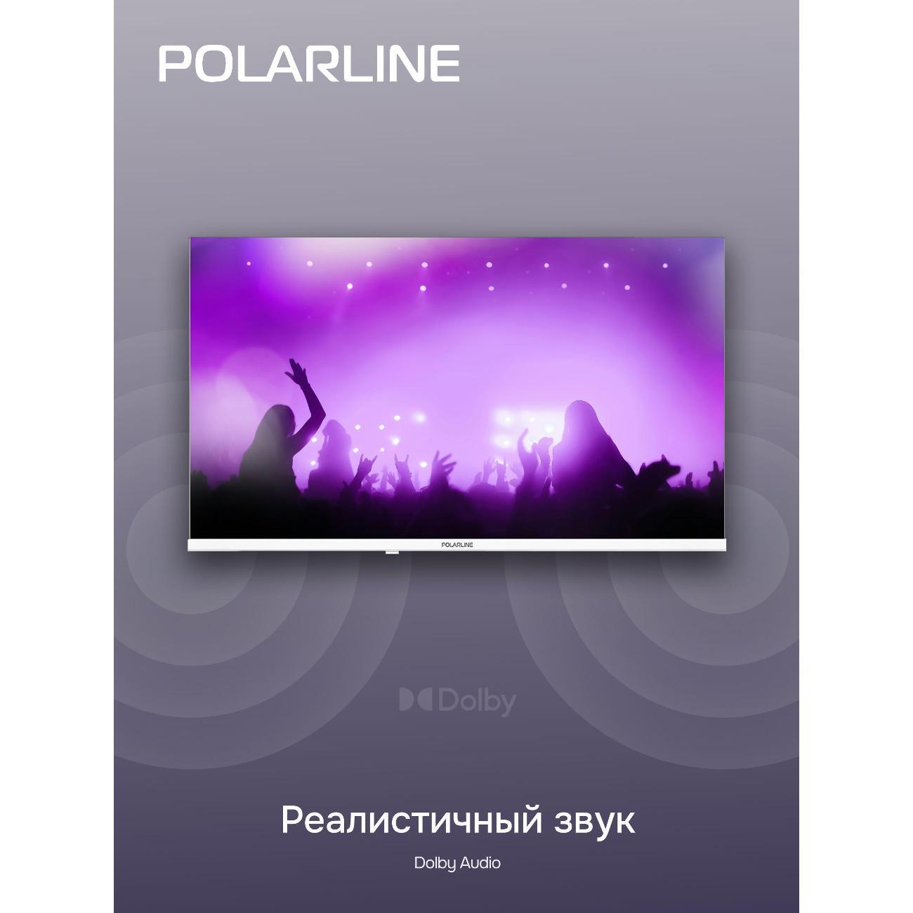 Телевизор POLARLINE 32PL53TC