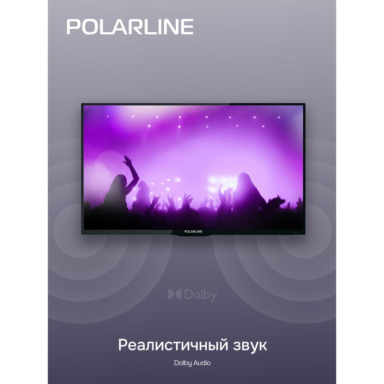 Телевизор POLARLINE 32PL14TC-SM