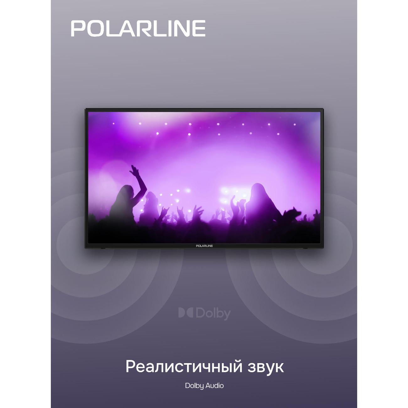 Телевизор POLARLINE 32PL55TC-SM