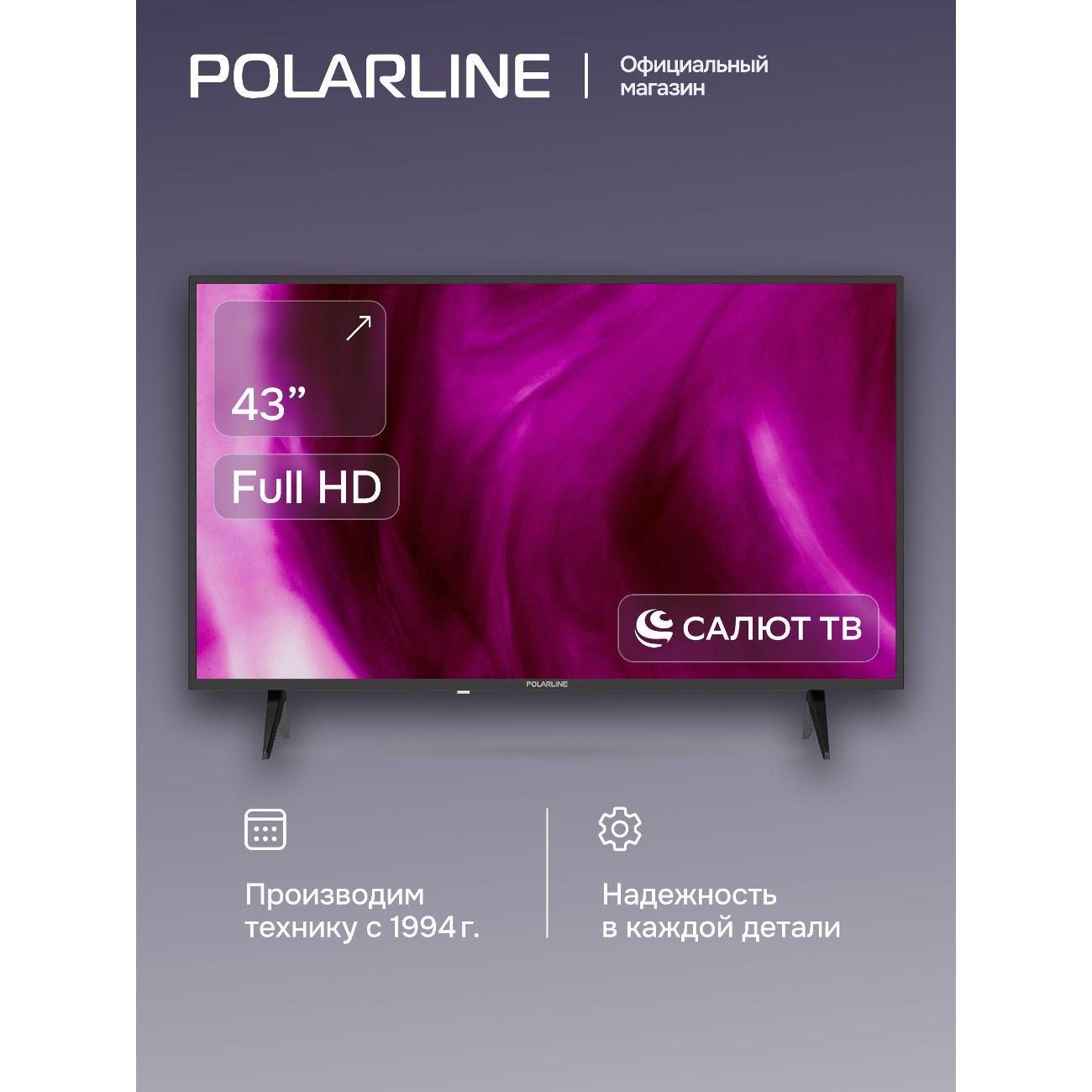 Телевизор POLARLINE 43PL51STC-SM