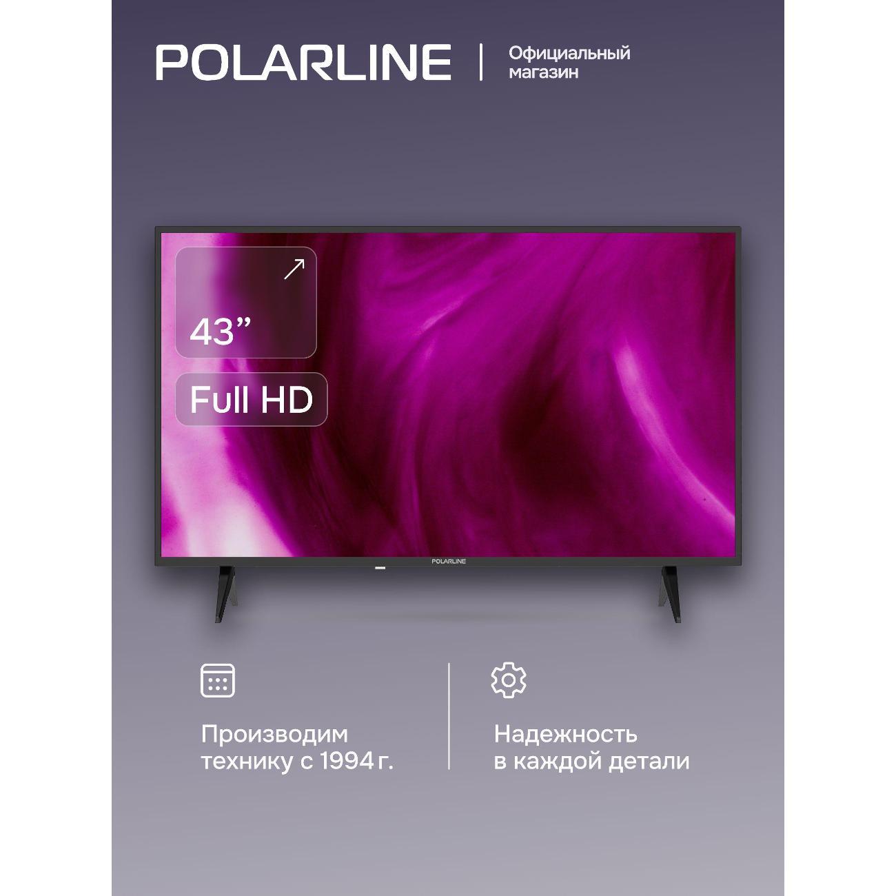 Телевизор POLARLINE 43PL51TC