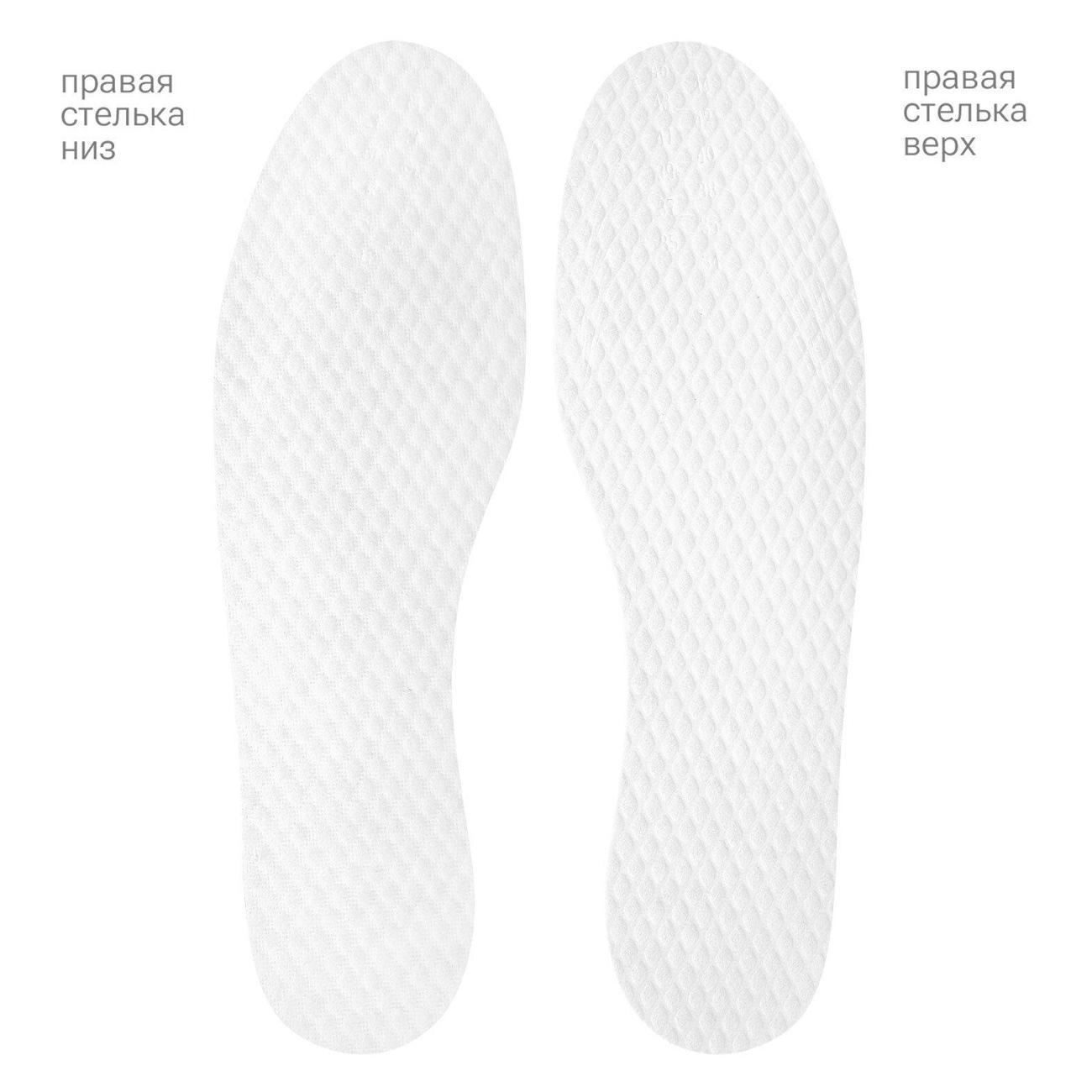 Стельки SHEGRA Стельки д/обуви 10пар от пота и запаха р33-45