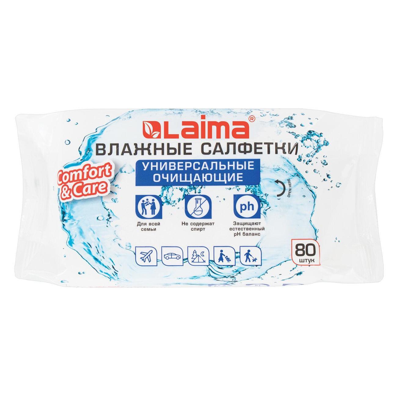 Салфетки влажные Laima Салфетки влажные LAIMA 80шт для всей семьи