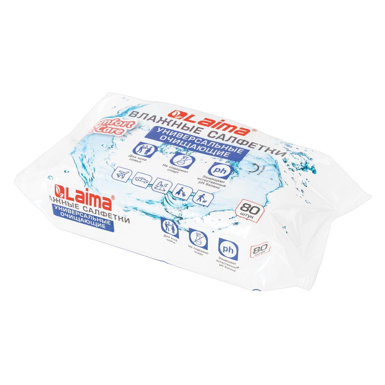 Салфетки влажные Laima Салфетки влажные LAIMA 80шт для всей семьи