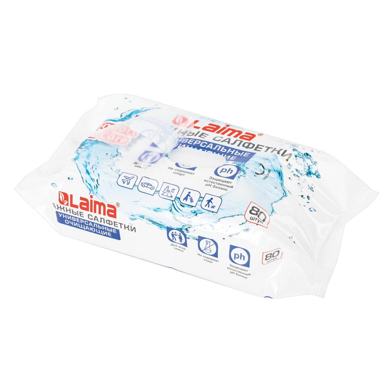 Салфетки влажные Laima Салфетки влажные LAIMA 80шт для всей семьи
