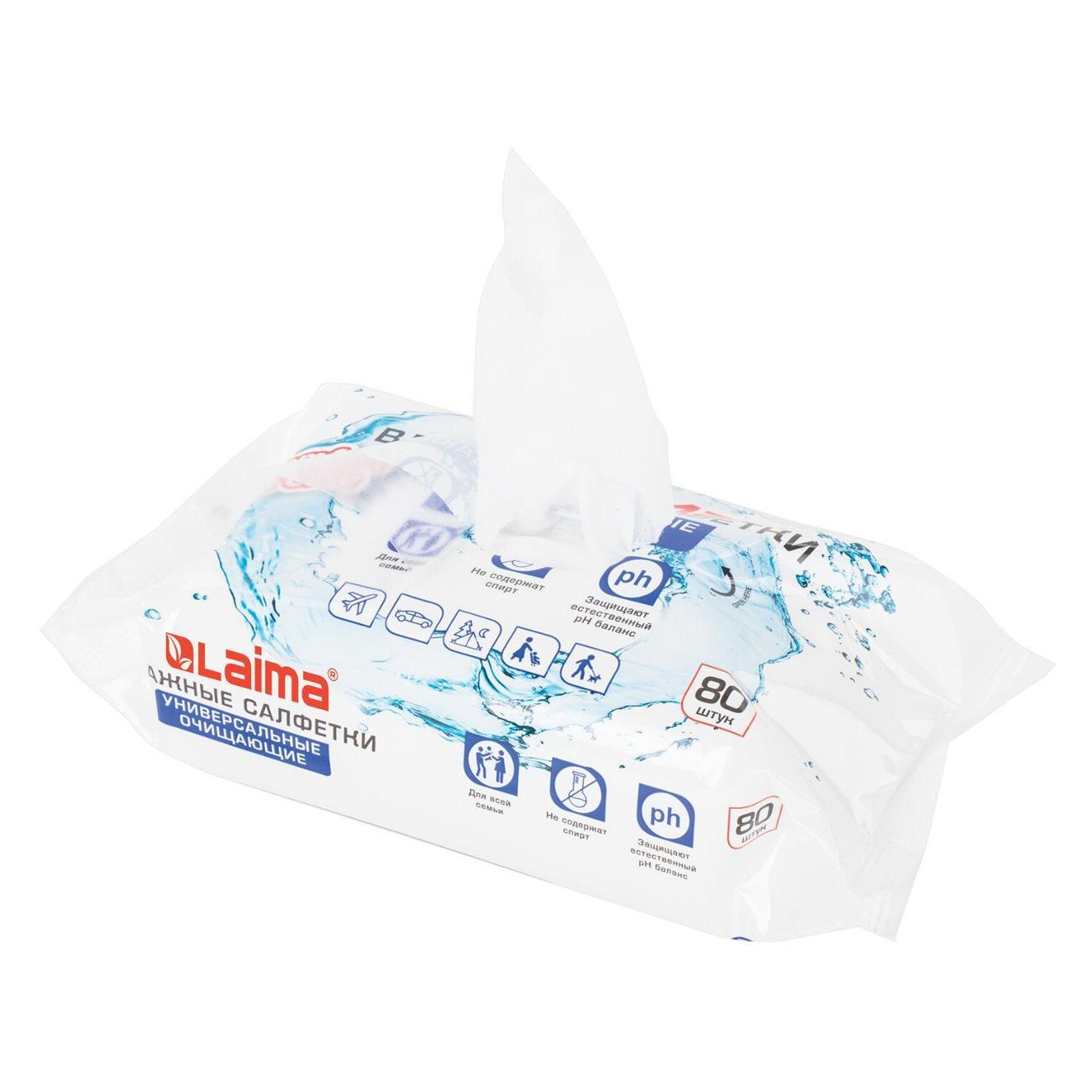 Салфетки влажные Laima Салфетки влажные LAIMA 80шт для всей семьи