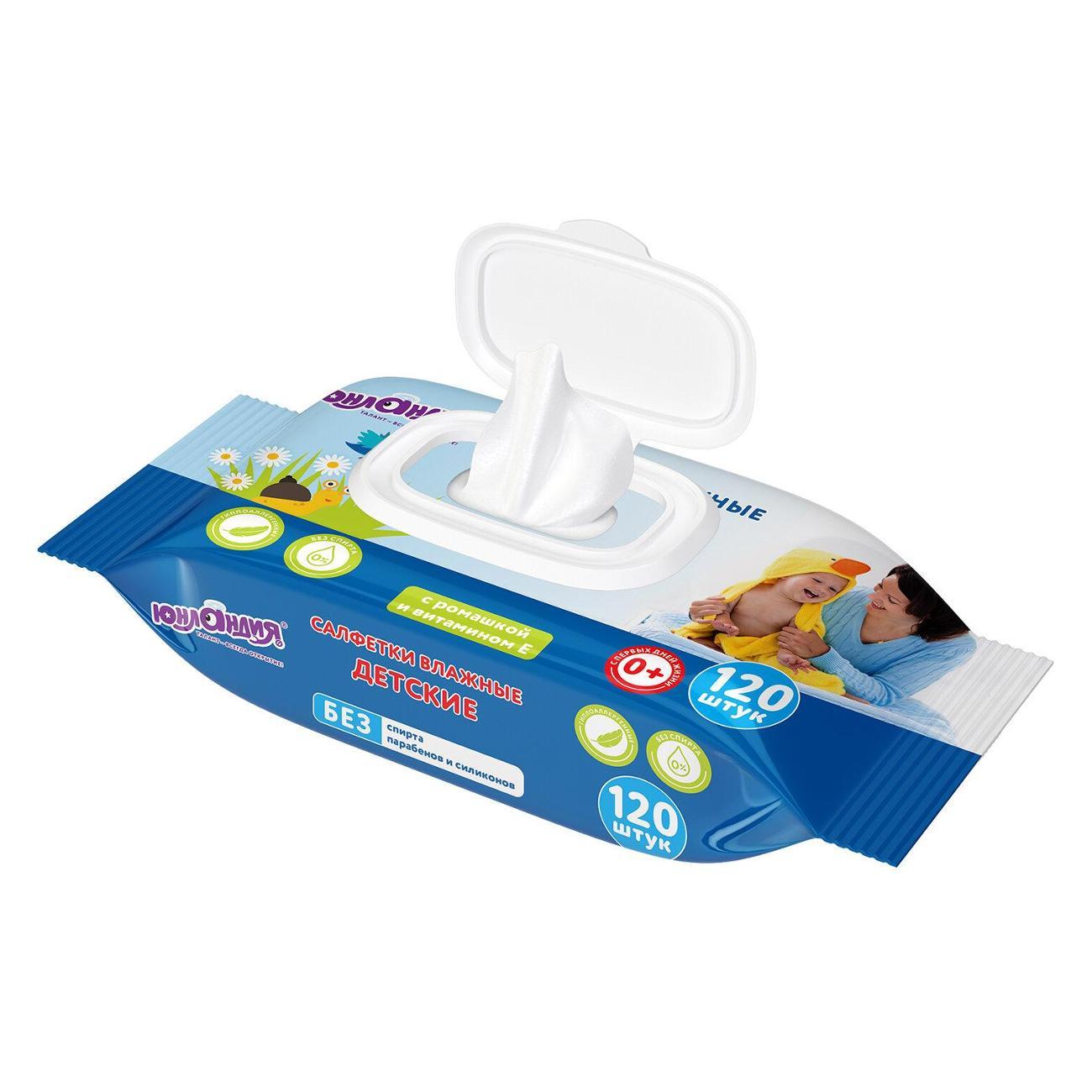 Салфетки влажные Юнландия Салфетки влажные детские 120шт 15х18см ЮНЛАНДИЯ