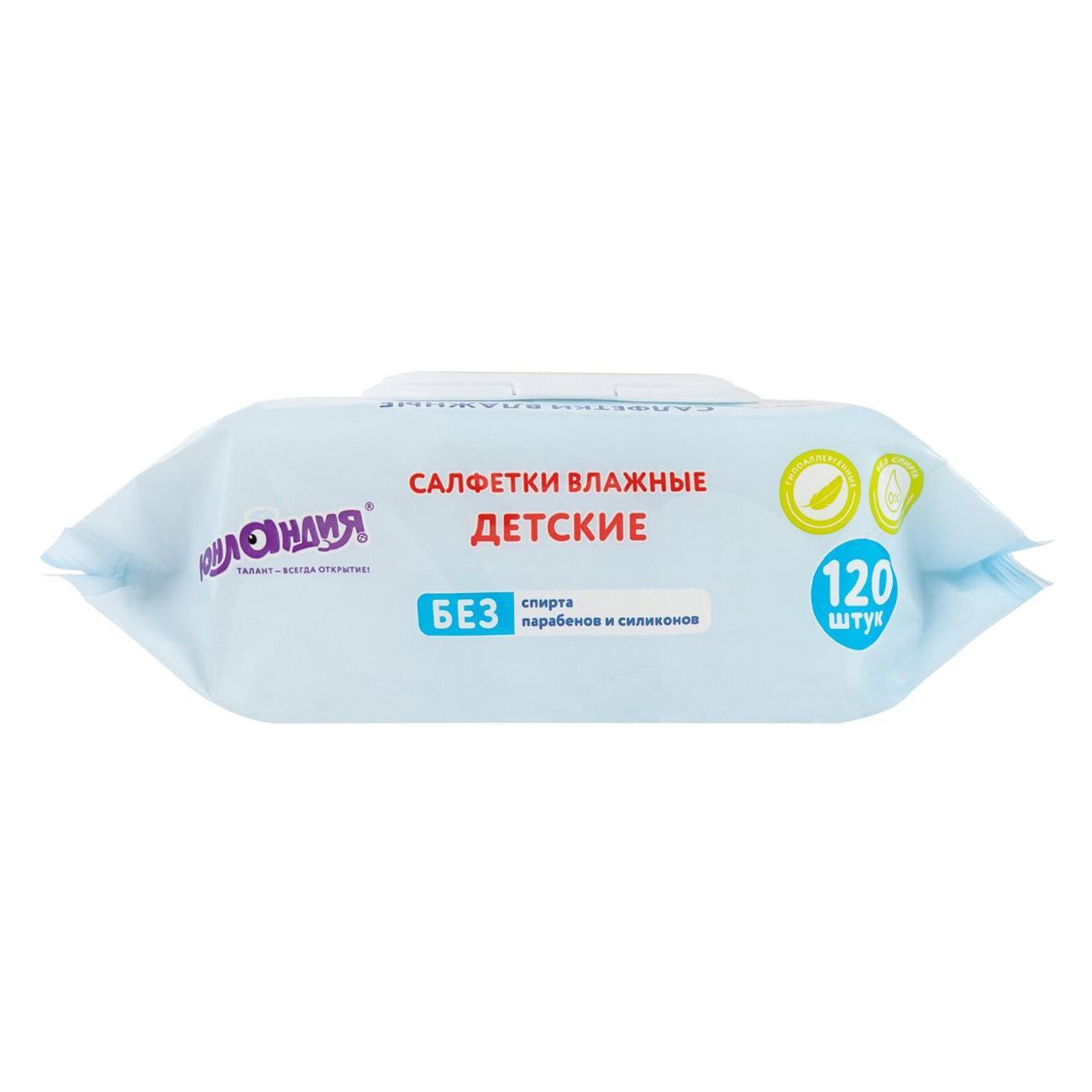 Салфетки влажные Юнландия Салфетки влажные детские 120шт 15х18см ЮНЛАНДИЯ