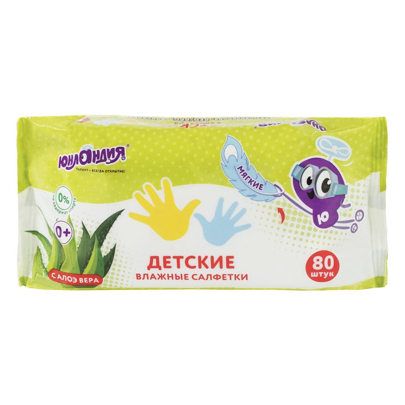 Салфетки влажные Юнландия Салфетки влажные для детей ЮНЛАНДИЯ 80шт