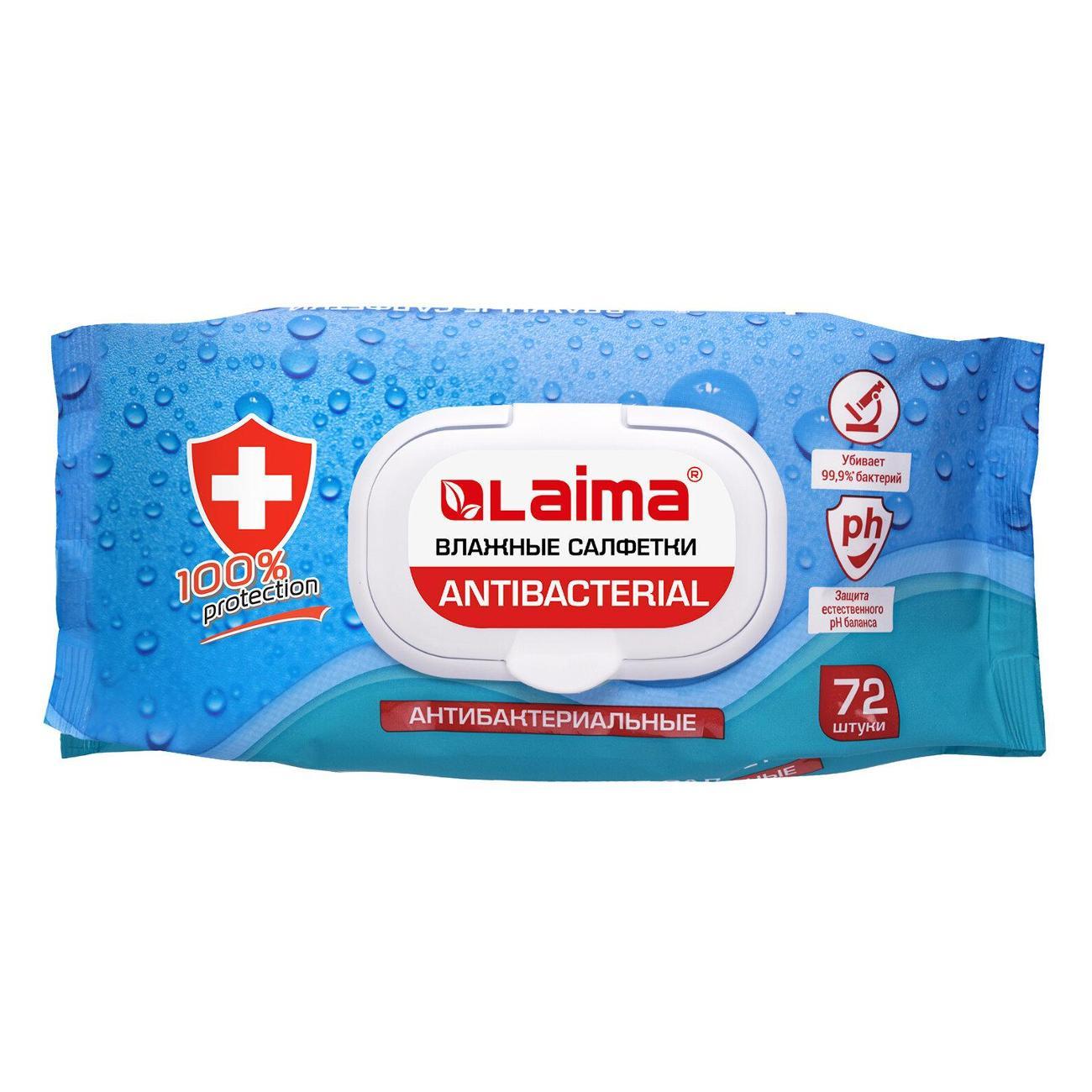 Салфетки влажные Laima Салфетки влажные 72шт 15х20см LAIMA плотные
