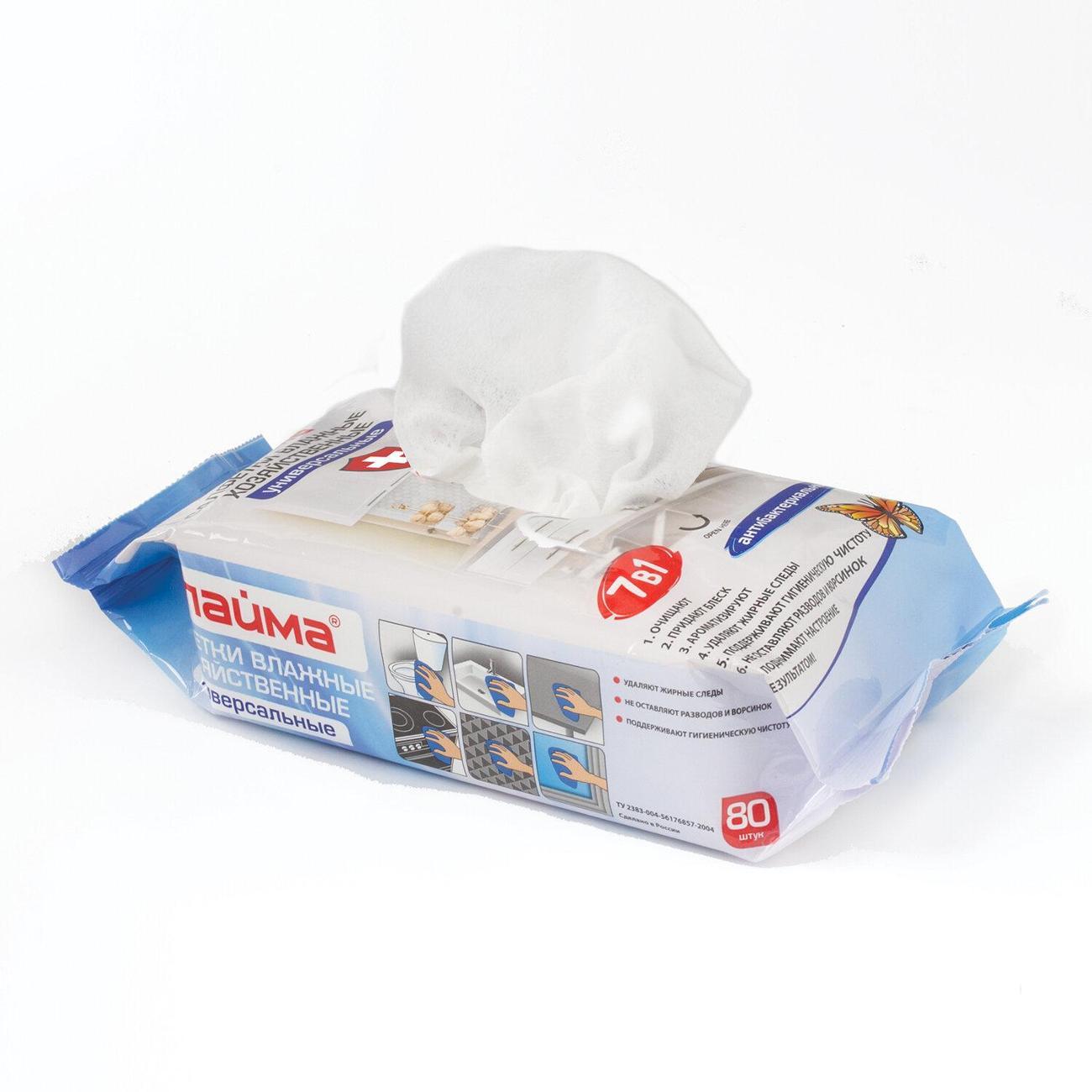 Салфетки влажные Laima Салфетки влажные универсальные 80шт 17х19см LAIMA