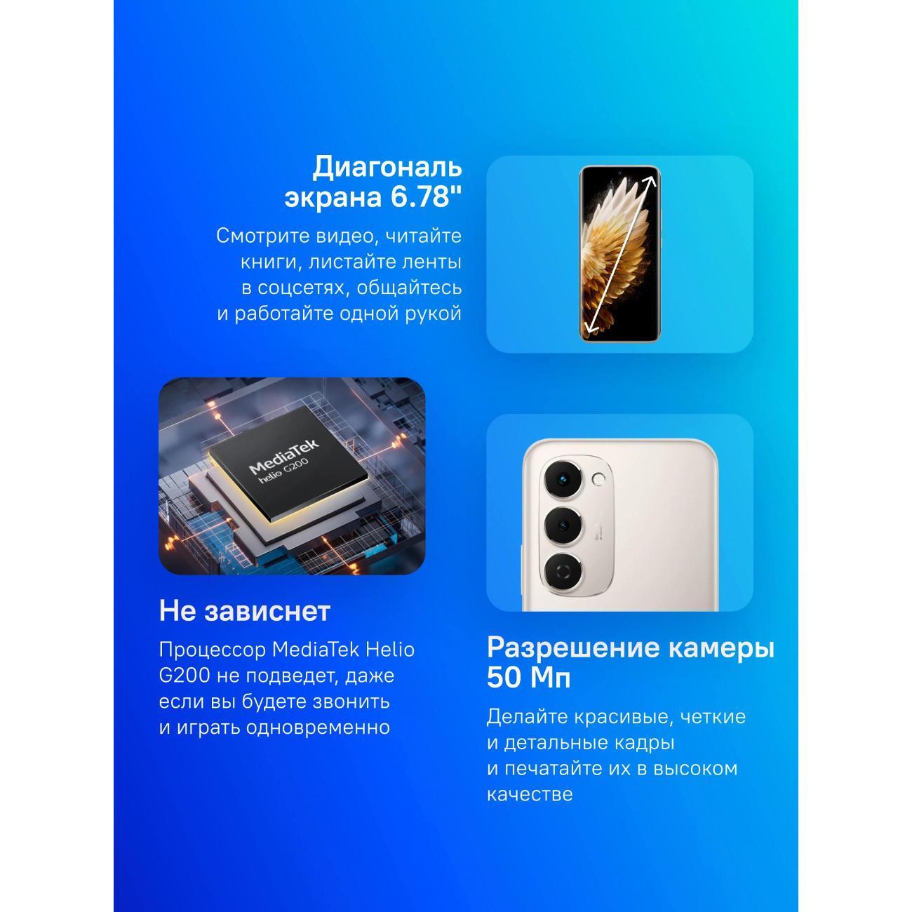 Смартфон Tecno Spark 40 Pro+ (KM7 256+8 MOON TITANIUM)