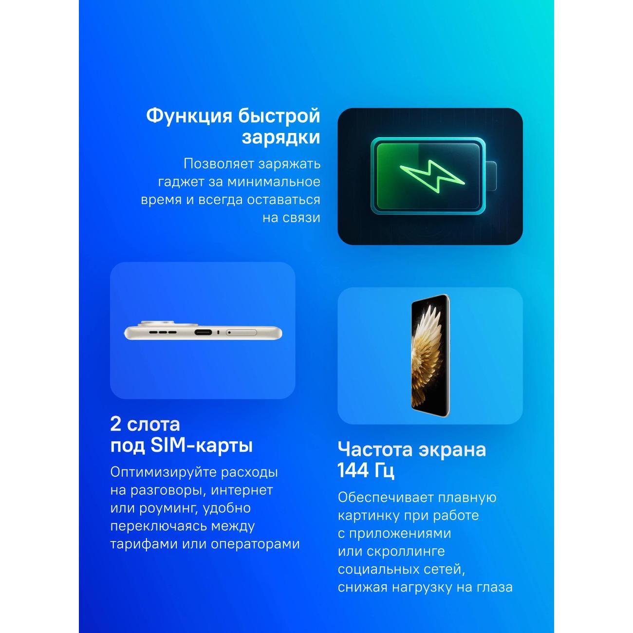 Смартфон Tecno Spark 40 Pro+ (KM7 256+8 MOON TITANIUM)