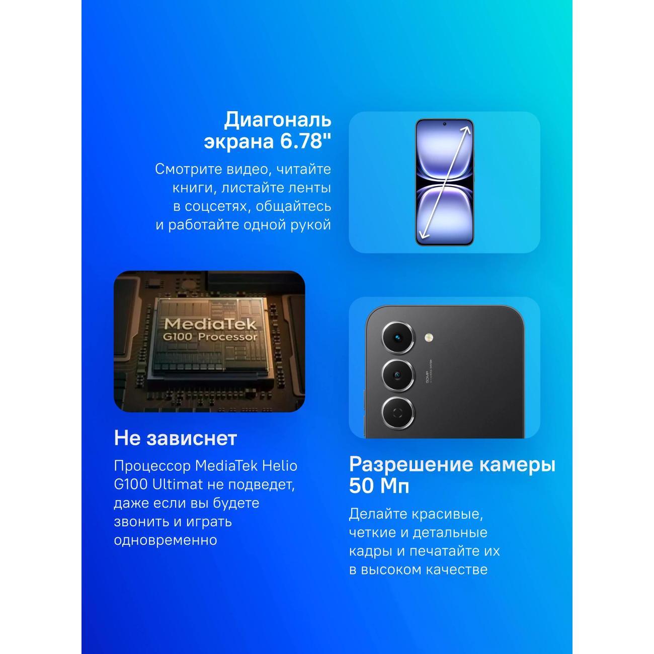 Смартфон TECNO Spark 40 Pro (KM6 256+8 INK BLACK)