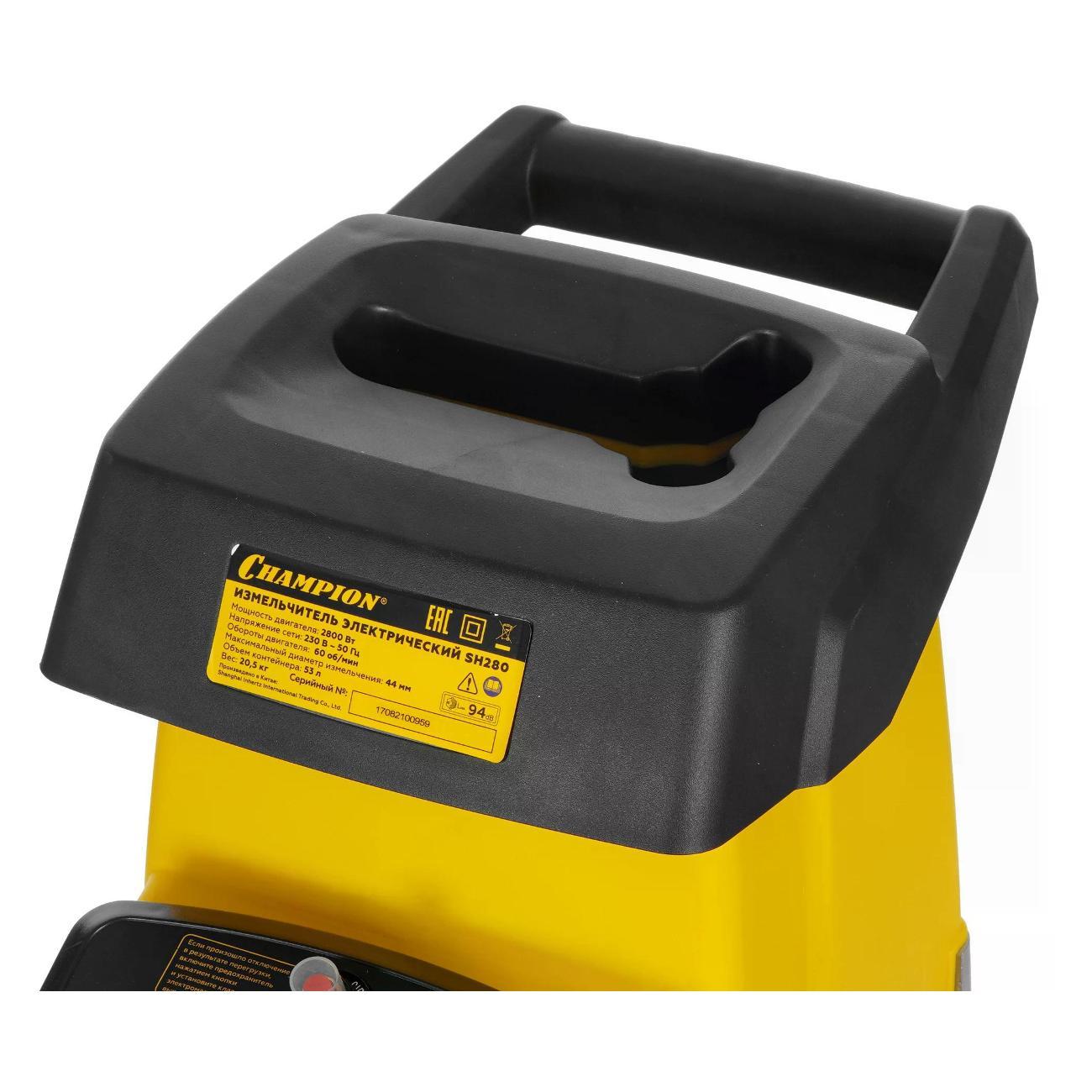Измельчитель садовый Champion SH280