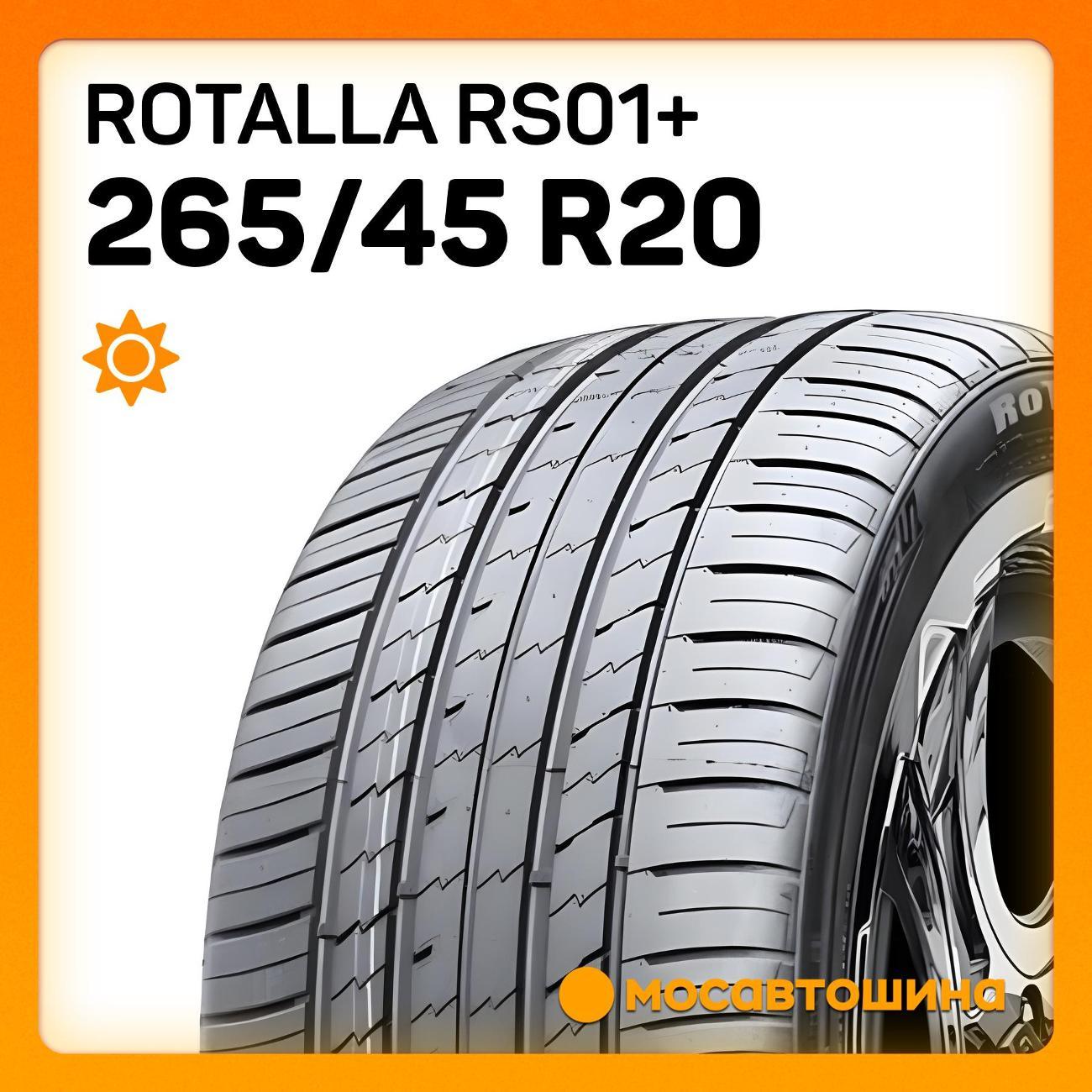 Шина автомобильная Rotalla RS01+