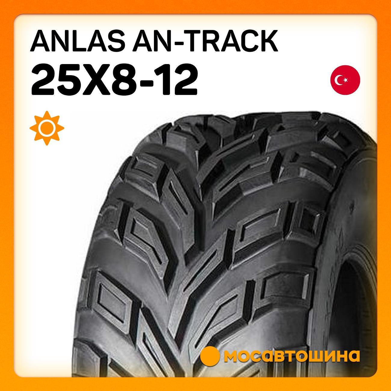 Шина для квадроцикла Anlas AN-TRACK