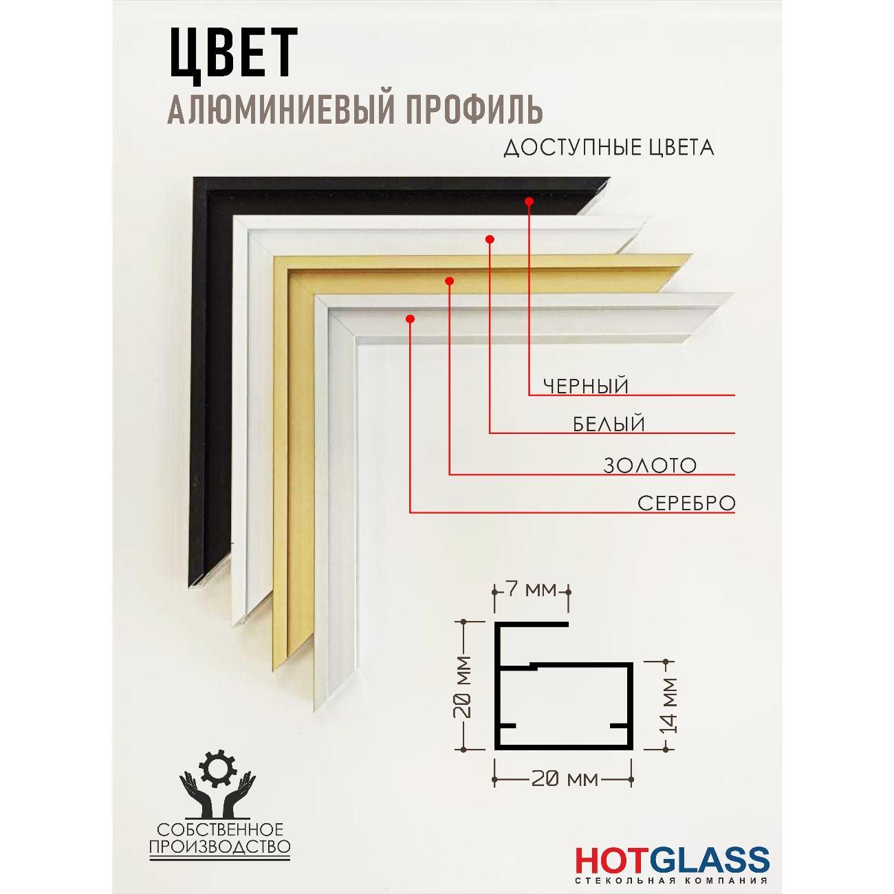 Зеркало HotGlass 80*50 см черное матовое HGAL-80*50_Black
