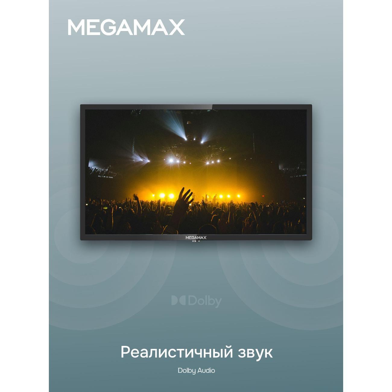 Телевизор MEGAMAX 24MG11H
