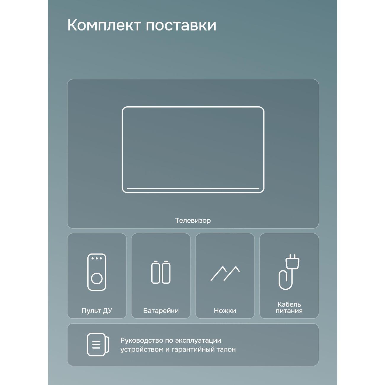 Телевизор MEGAMAX 24MG11H