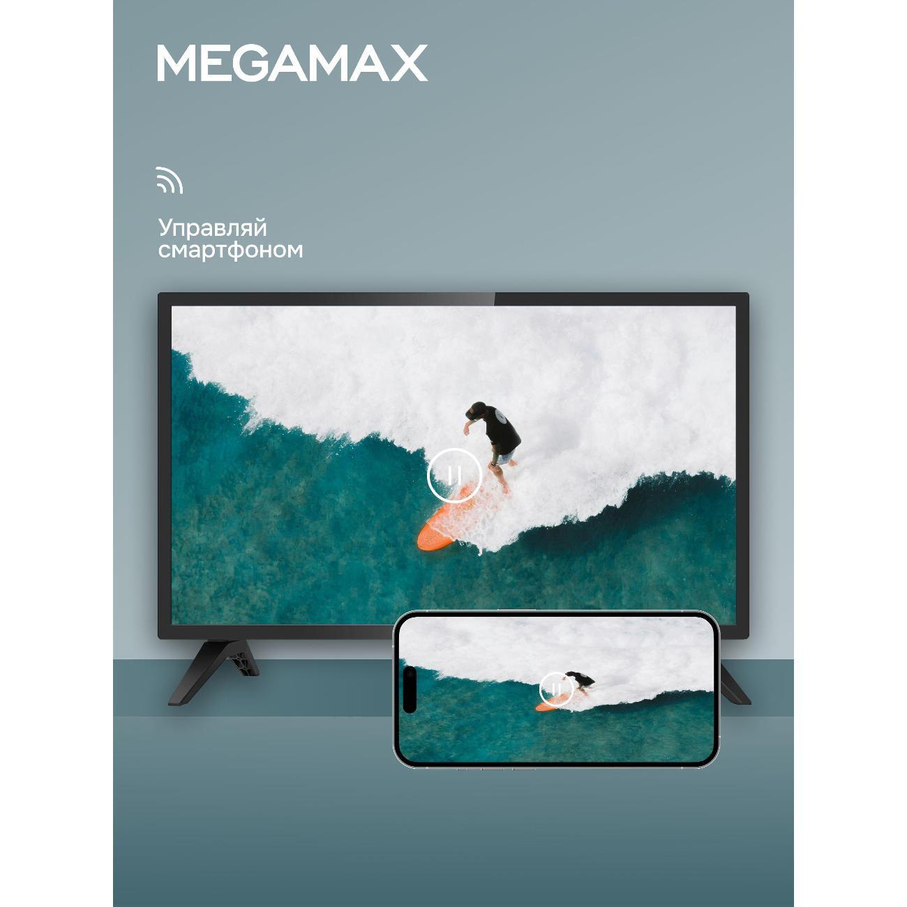 Телевизор MEGAMAX 24MG11HSM