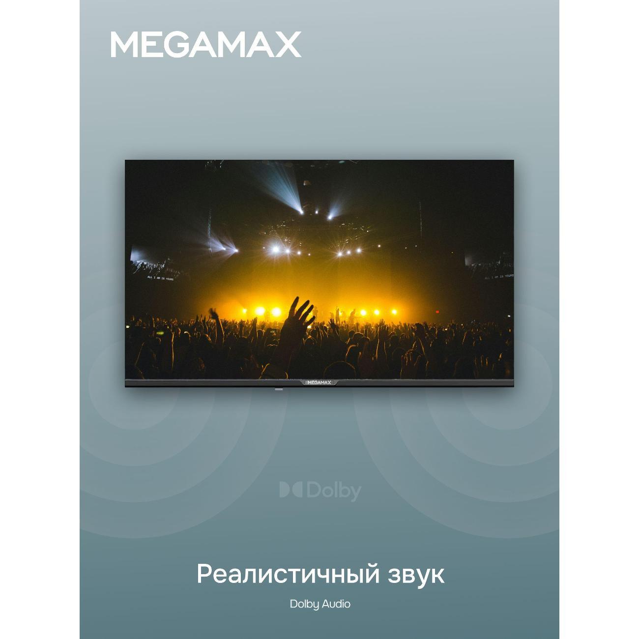 Телевизор MEGAMAX 42MG11F