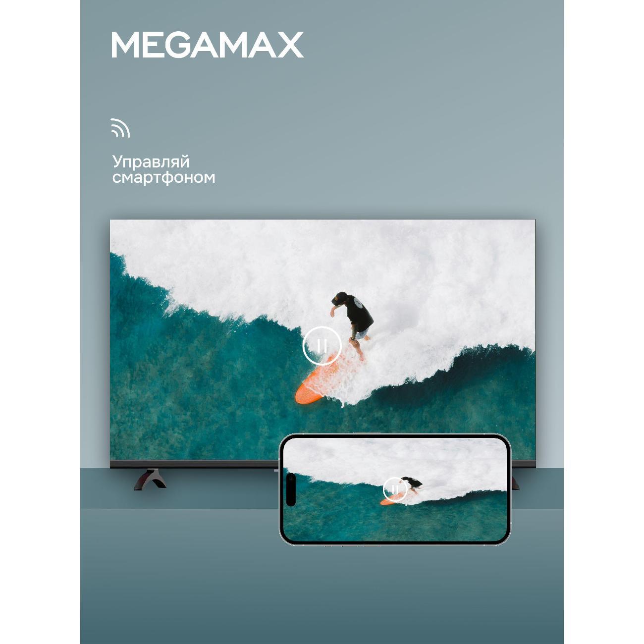 Телевизор MEGAMAX 42MG11FSM