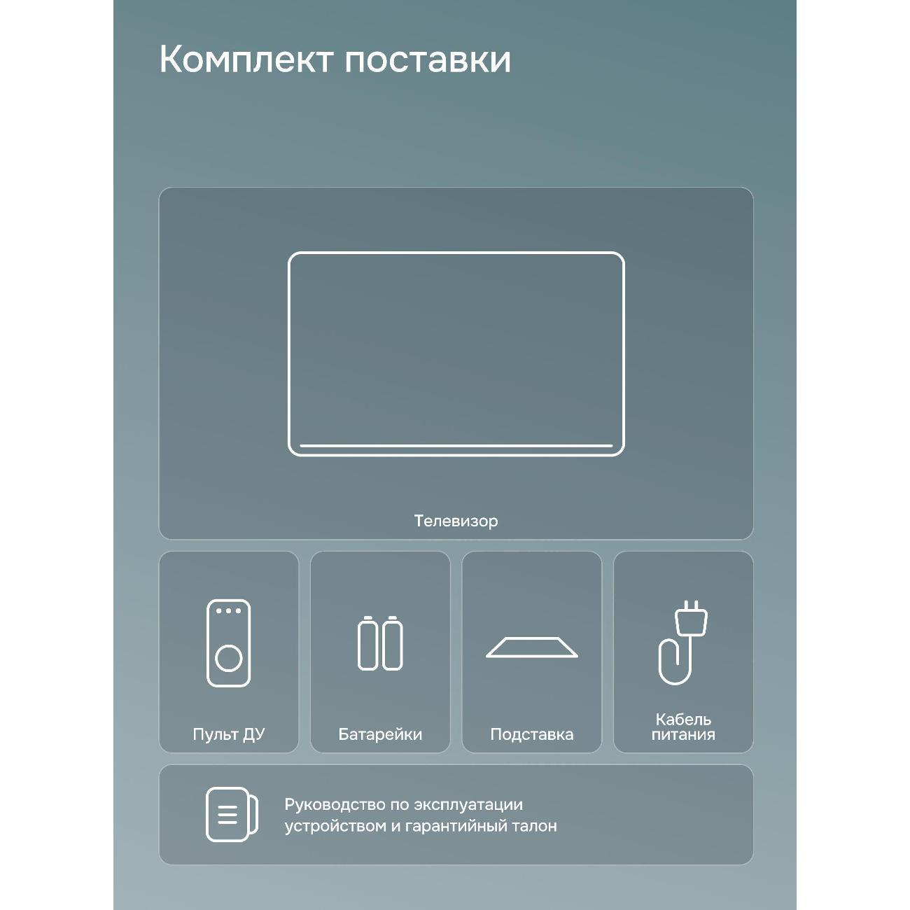 Телевизор MEGAMAX 43MG11F