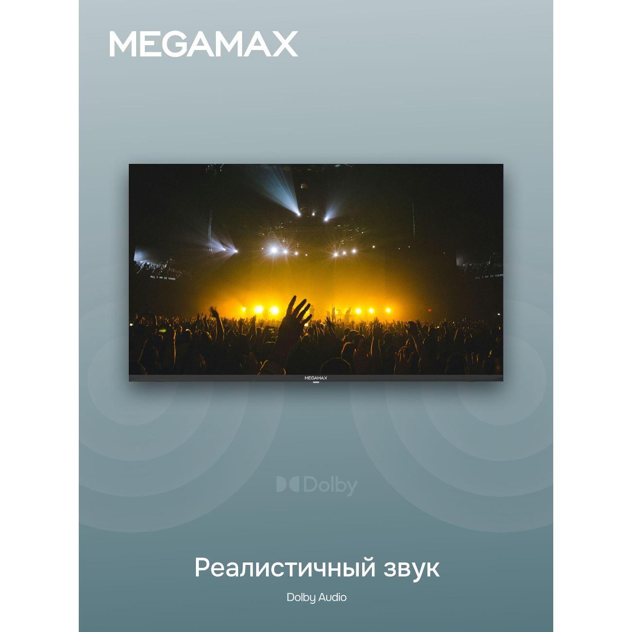 Телевизор MEGAMAX 43MG11USM