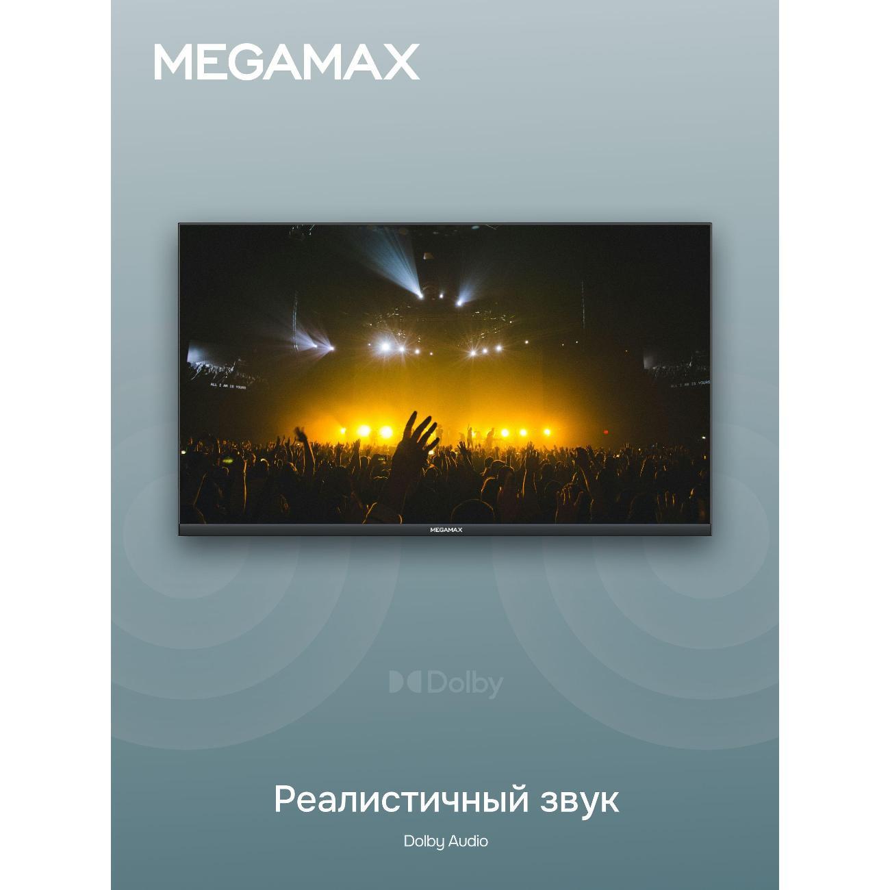 Телевизор MEGAMAX 55MG11USM