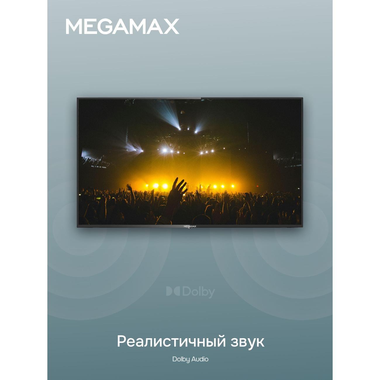 Телевизор MEGAMAX 50MG11USM